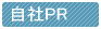 PR